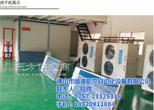 佛山市能控自動(dòng)化設(shè)備 專注果脯烘干設(shè)備制造，攜手瓊海市烘干設(shè)備廠家，共筑網(wǎng)絡(luò)工程新生態(tài)
