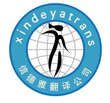 專業陪同翻譯 北京無憂翻譯社，讓溝通無界